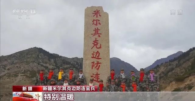 八旬老人寄出數(shù)萬(wàn)條圍巾，收貨地幾乎覆蓋所有邊關(guān)……