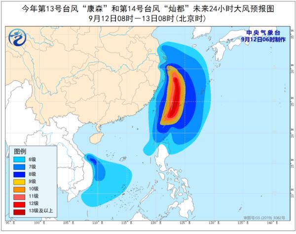 “燦都”“康森”雙臺(tái)風(fēng)逼近，中央氣象臺(tái)發(fā)布橙色預(yù)警，浙江請(qǐng)注意