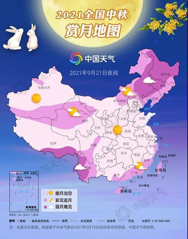 中秋賞月地圖出爐！中秋當(dāng)晚南京能見皓月當(dāng)空