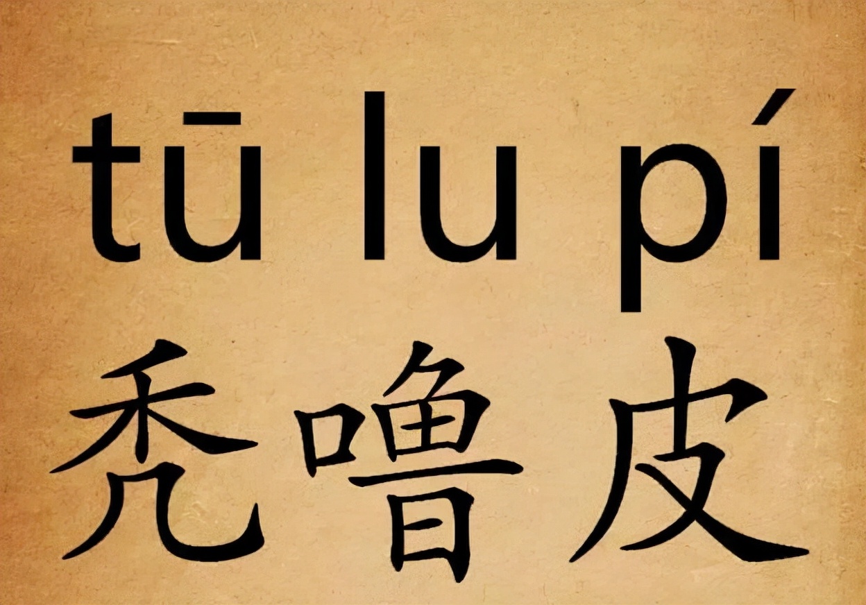 “沒存在感”的地方方言，不僅全國(guó)人民能聽懂，老外也知道啥意思