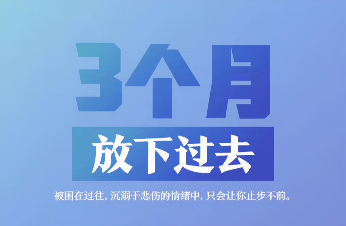 2021最后3個(gè)月，你有什么計(jì)劃嗎?